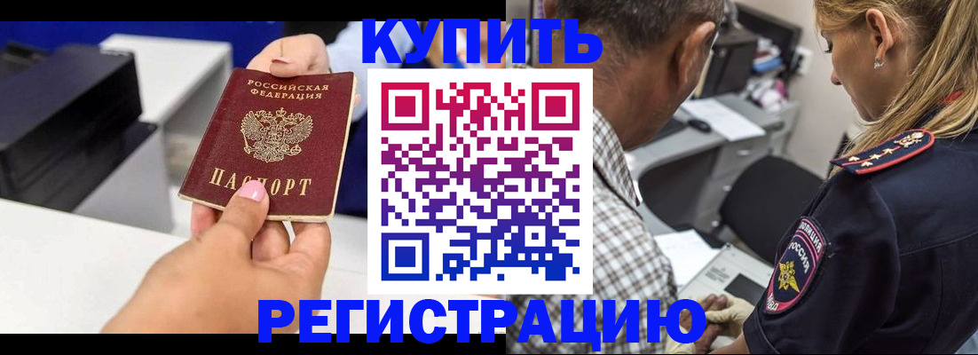 регистрация для дет. сада в Смоленской области