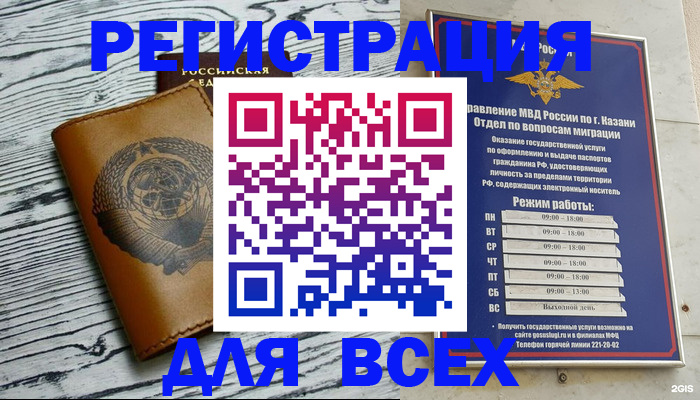 форма 3 в Смоленской области