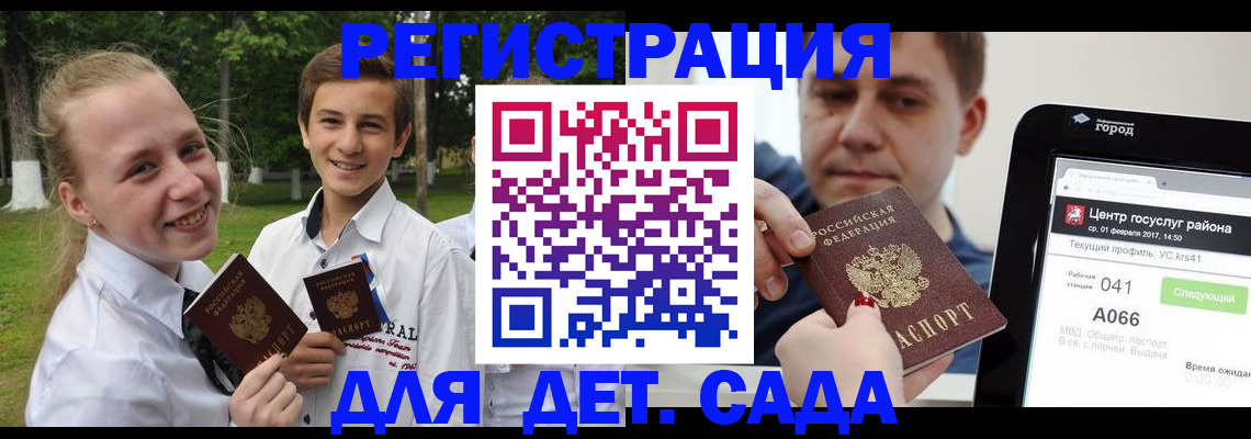 временная регистрация собственник в Смоленской области